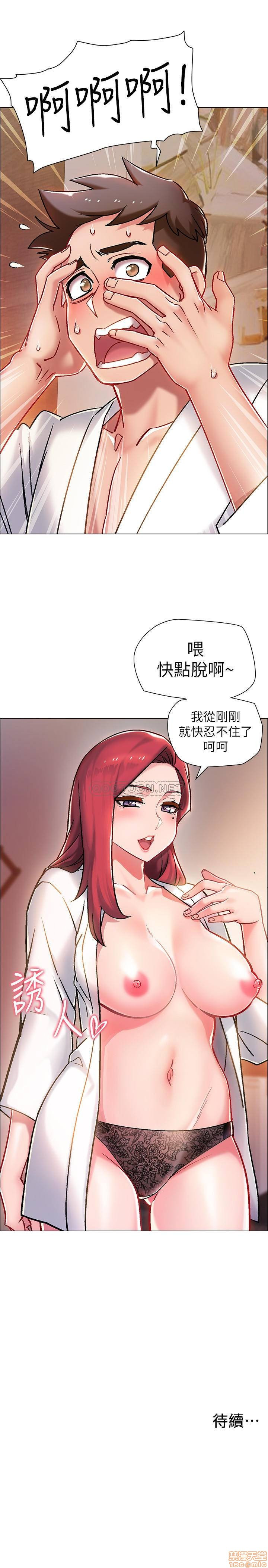 I’M In A Hurry Raw Chapter 5 Page 42