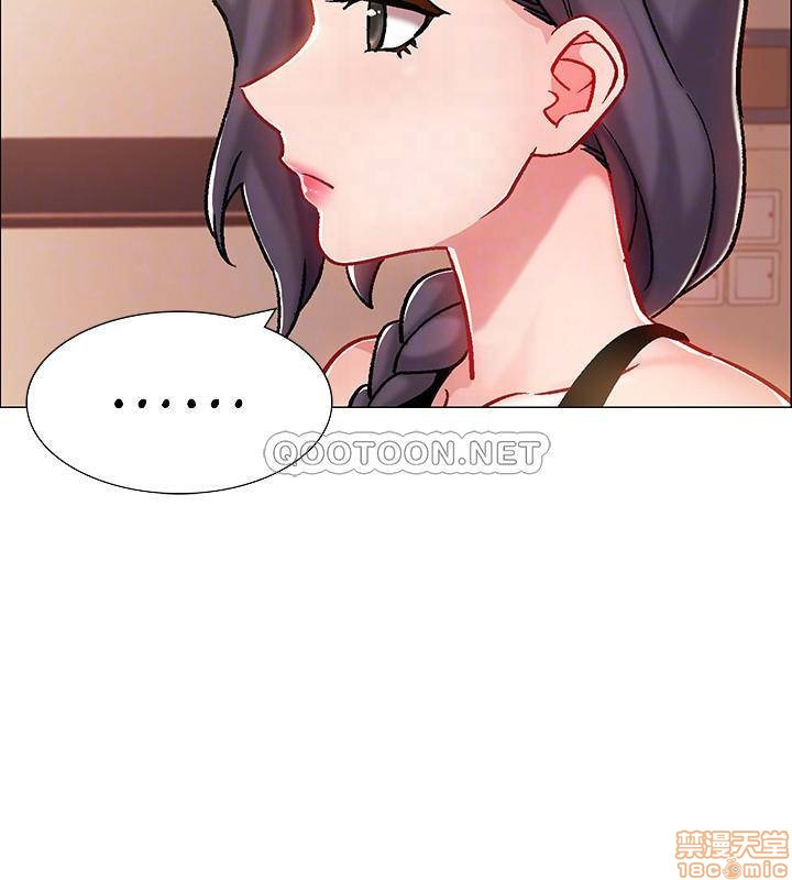 I’M In A Hurry Raw Chapter 5 Page 5