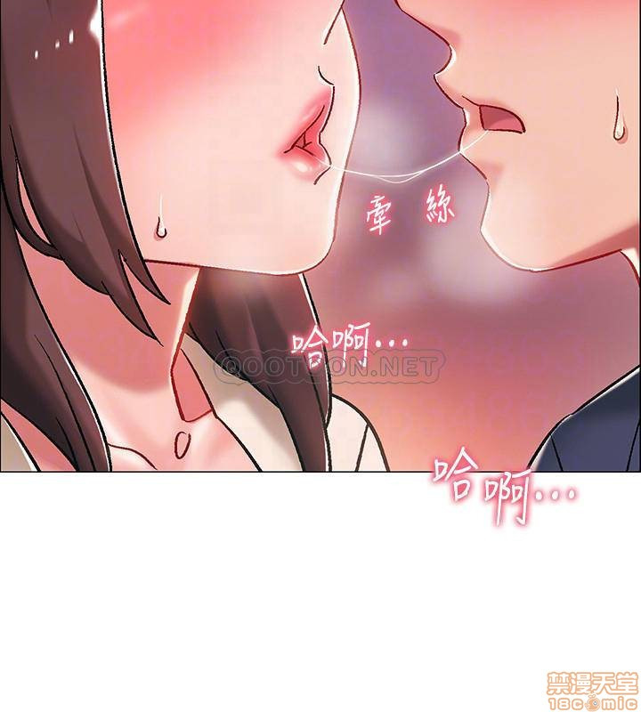 I’M In A Hurry Raw Chapter 5 Page 9