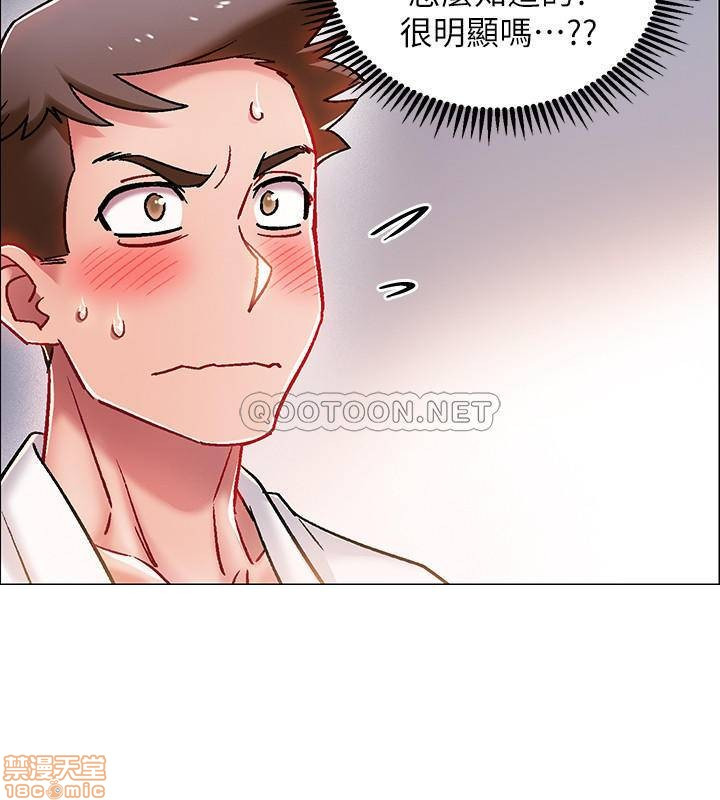 I’M In A Hurry Raw Chapter 6 Page 16