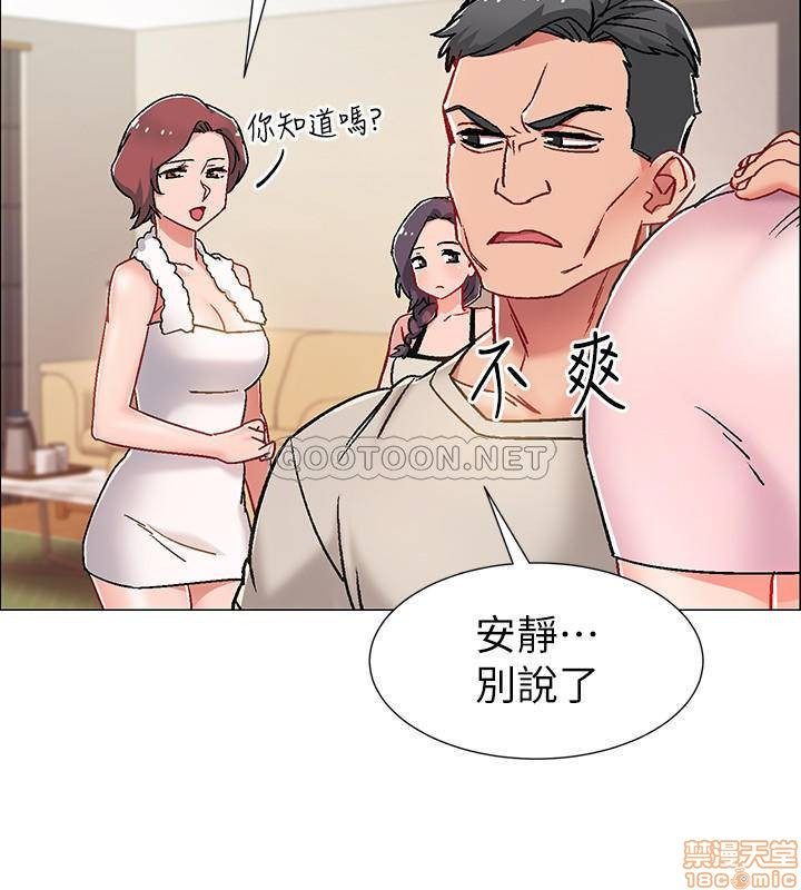 I’M In A Hurry Raw Chapter 6 Page 30