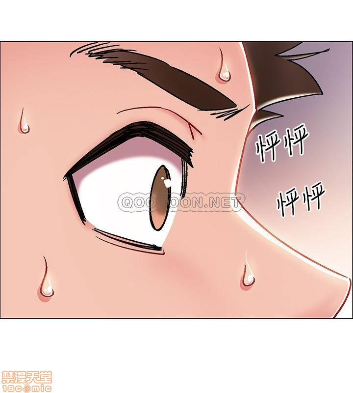I’M In A Hurry Raw Chapter 6 Page 38