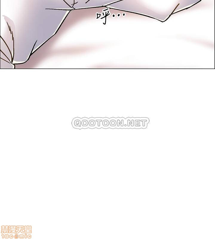 I’M In A Hurry Raw Chapter 6 Page 40