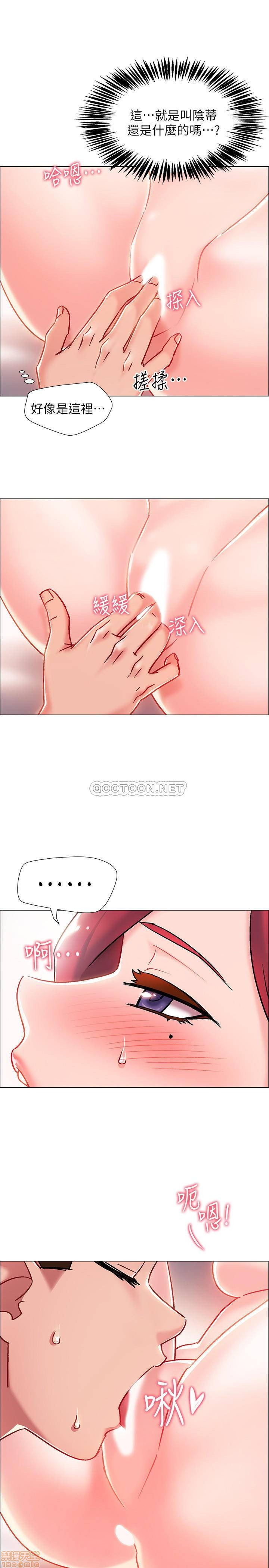 I’M In A Hurry Raw Chapter 6 Page 41