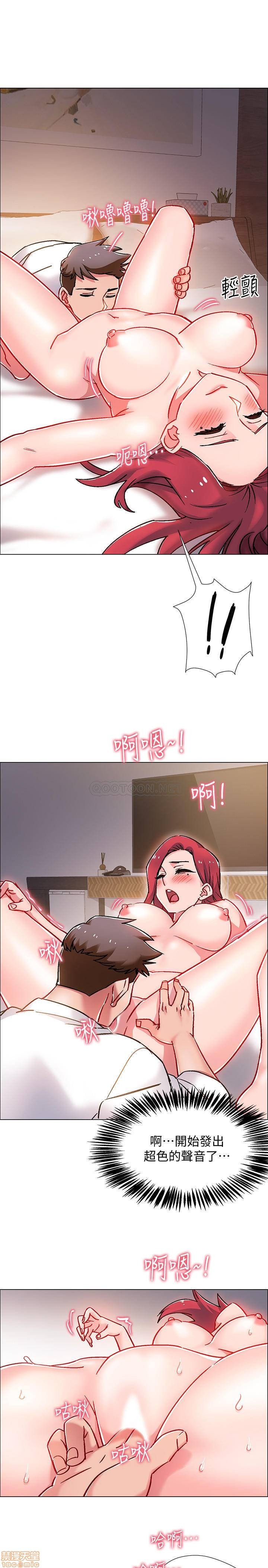 I’M In A Hurry Raw Chapter 6 Page 43
