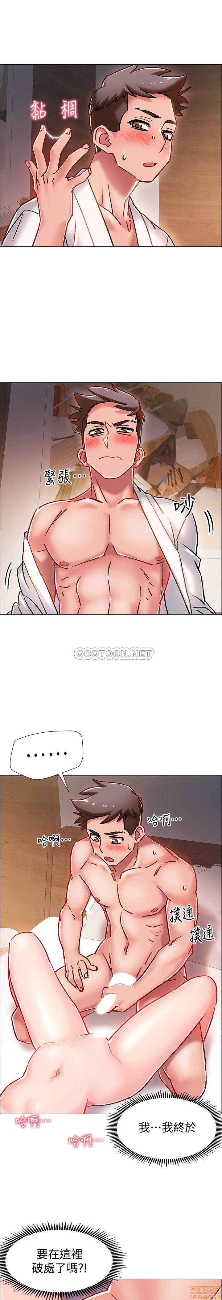 I’M In A Hurry Raw Chapter 6 Page 45