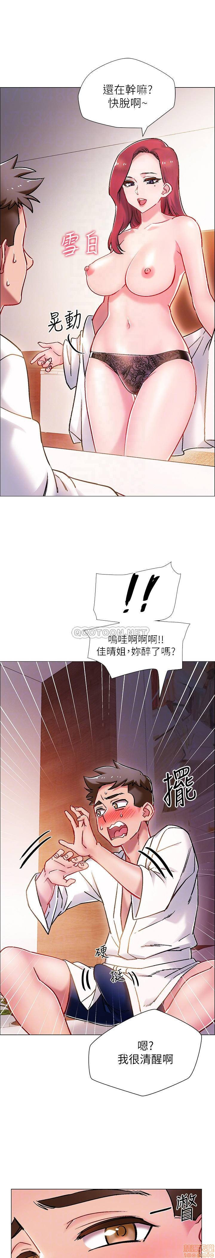 I’M In A Hurry Raw Chapter 6 Page 5