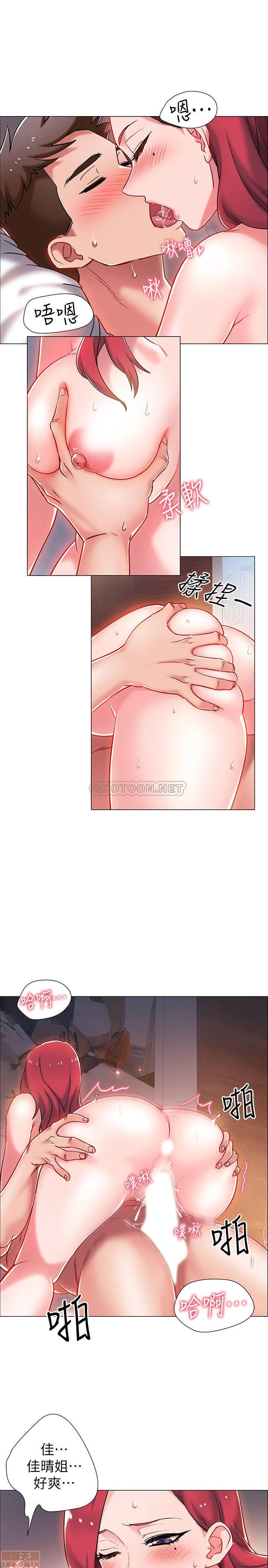 I’M In A Hurry Raw Chapter 7 Page 10