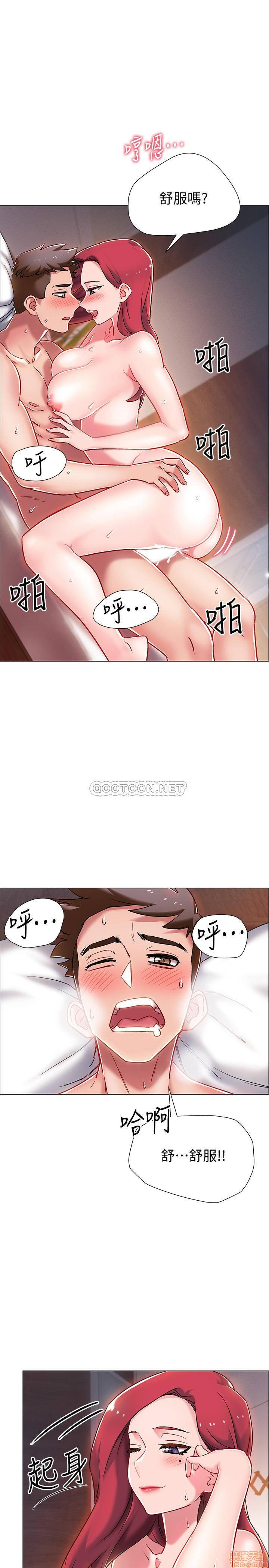 I’M In A Hurry Raw Chapter 7 Page 12
