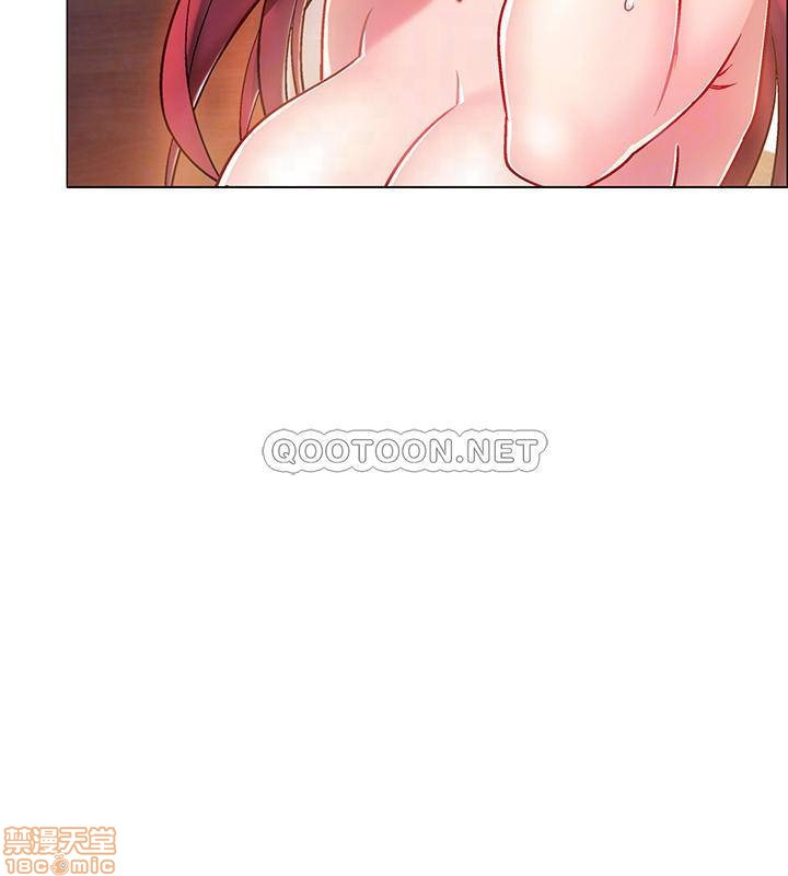 I’M In A Hurry Raw Chapter 7 Page 13