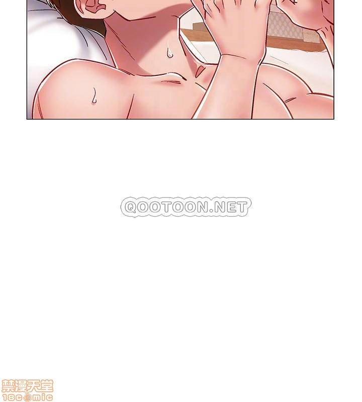 I’M In A Hurry Raw Chapter 7 Page 17