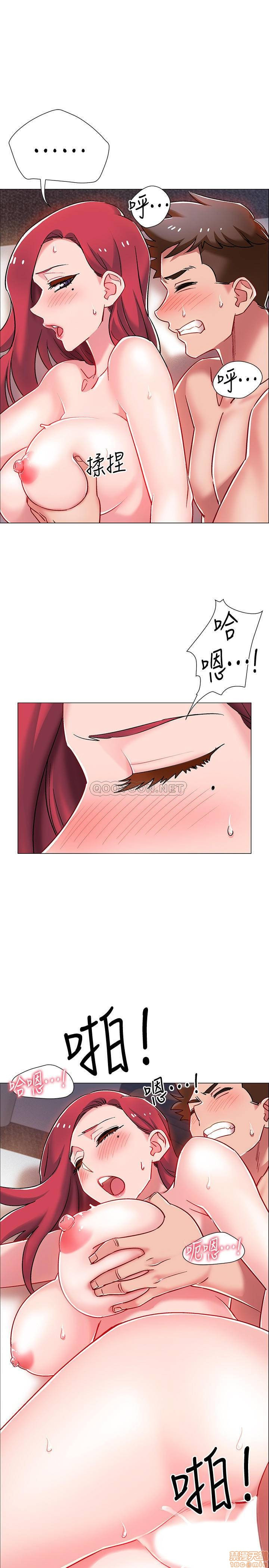I’M In A Hurry Raw Chapter 7 Page 24