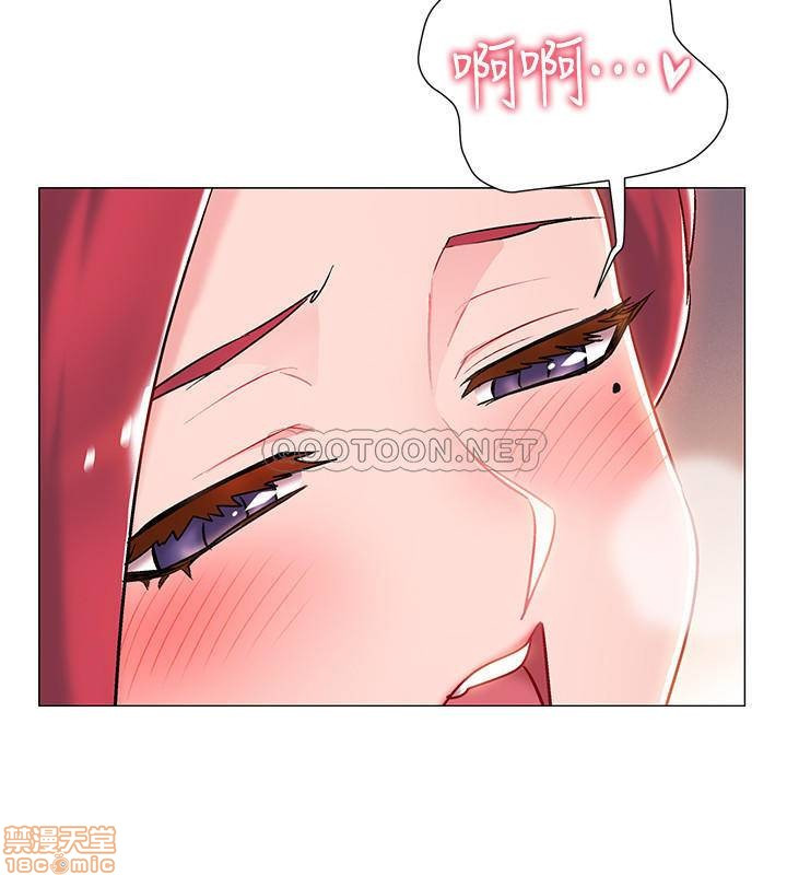 I’M In A Hurry Raw Chapter 7 Page 35