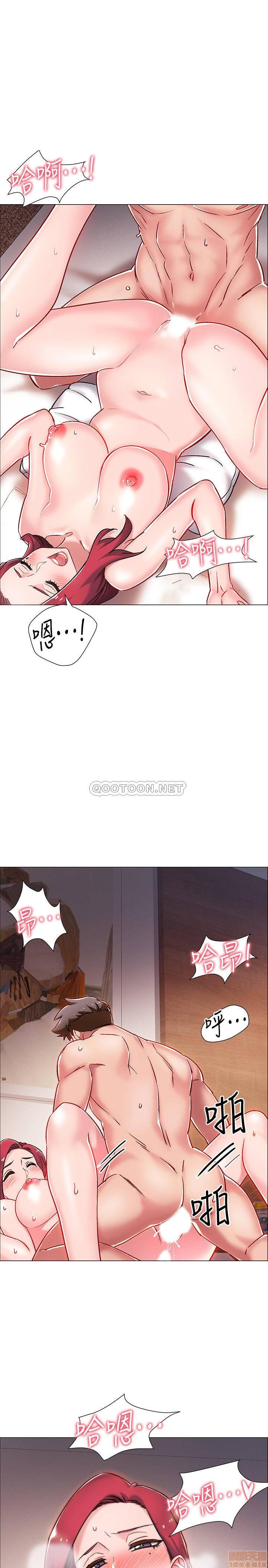 I’M In A Hurry Raw Chapter 7 Page 36