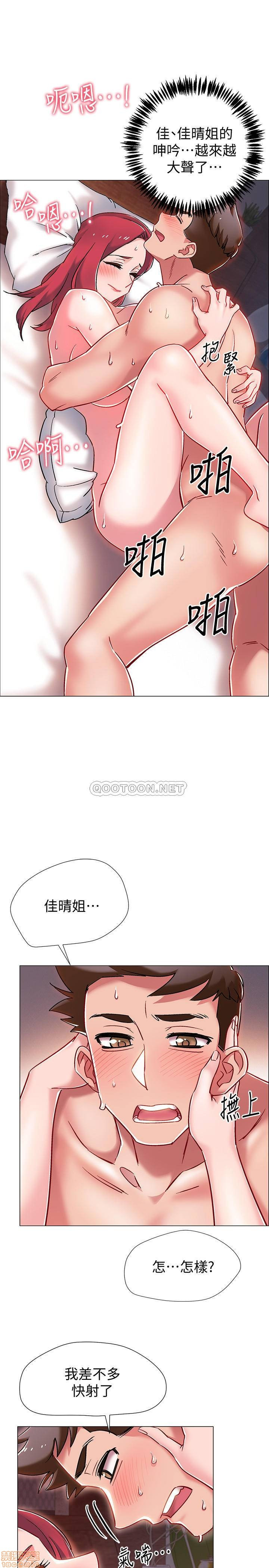 I’M In A Hurry Raw Chapter 7 Page 40