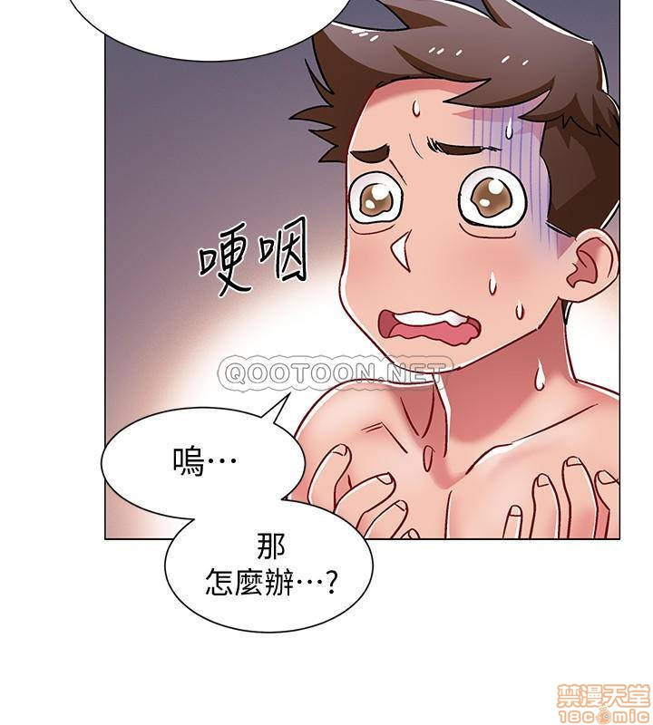 I’M In A Hurry Raw Chapter 7 Page 49