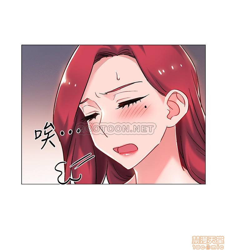 I’M In A Hurry Raw Chapter 7 Page 51