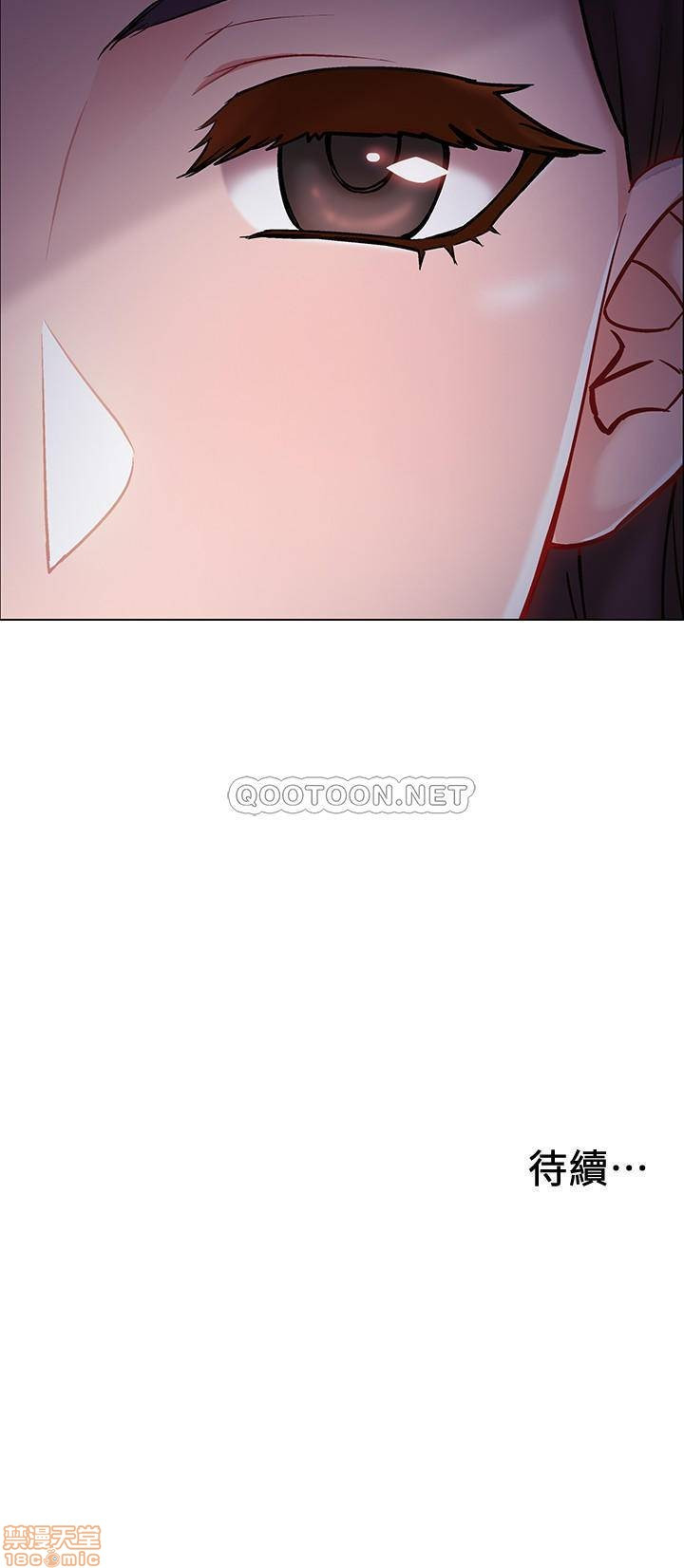 I’M In A Hurry Raw Chapter 7 Page 55