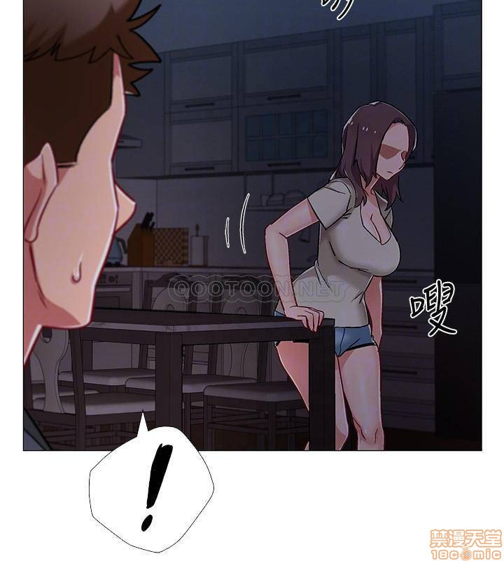 I’M In A Hurry Raw Chapter 8 Page 13