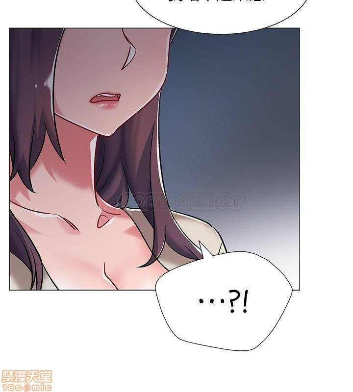 I’M In A Hurry Raw Chapter 8 Page 19