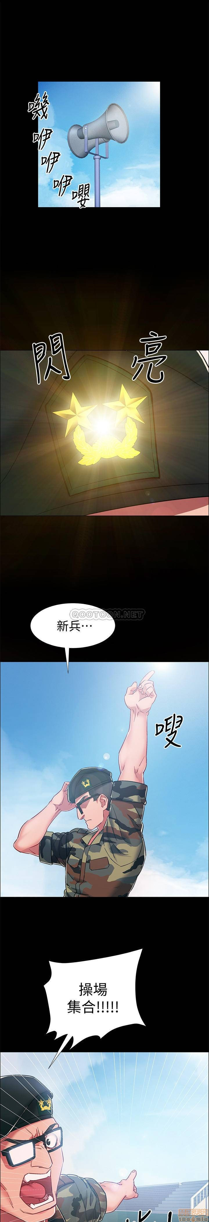 I’M In A Hurry Raw Chapter 8 Page 28