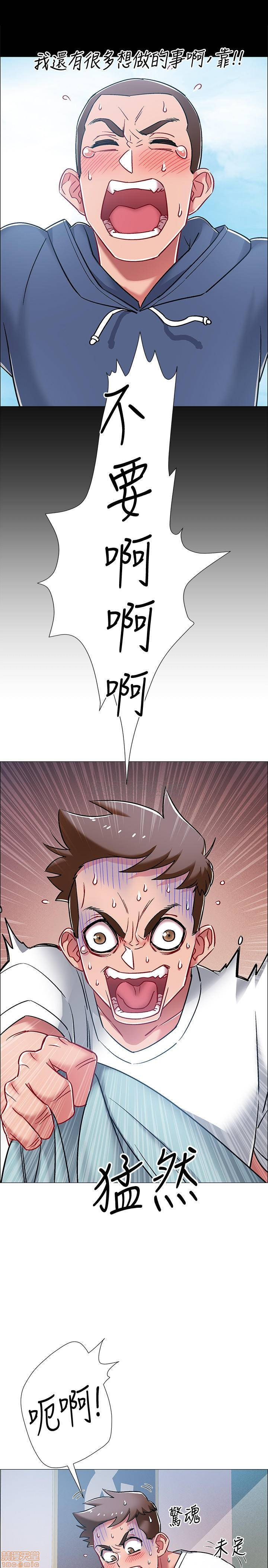 I’M In A Hurry Raw Chapter 8 Page 32
