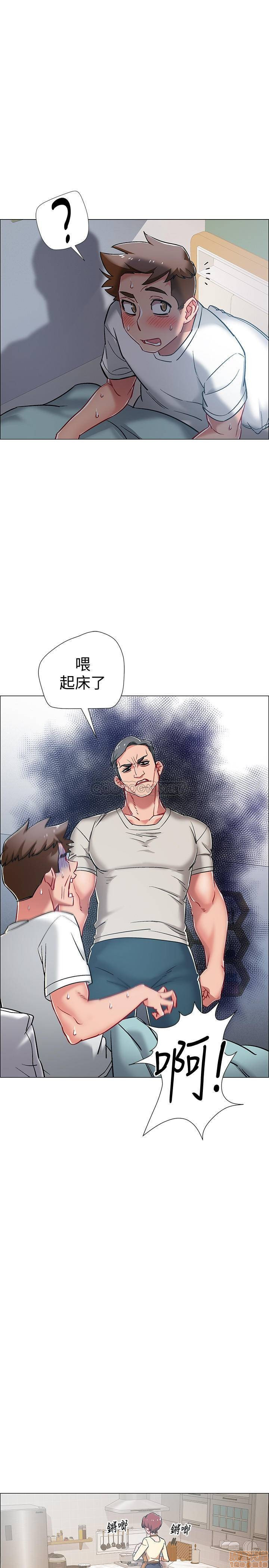 I’M In A Hurry Raw Chapter 8 Page 34