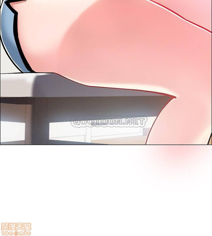 I’M In A Hurry Raw Chapter 8 Page 43