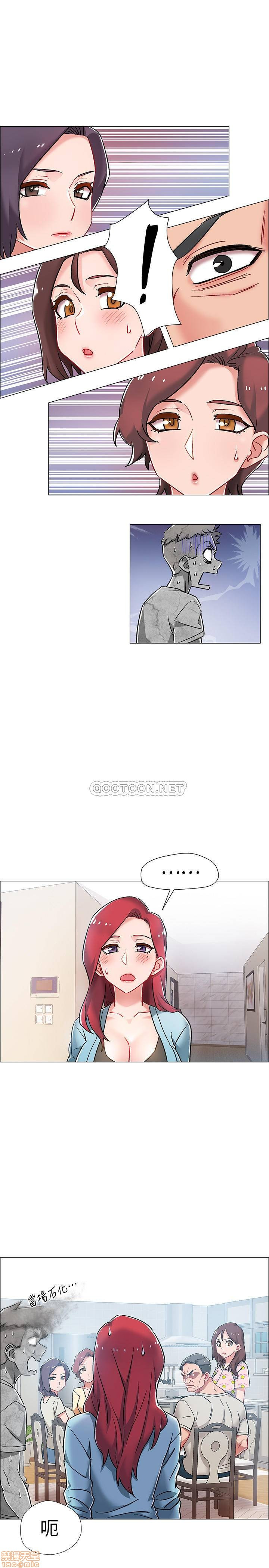 I’M In A Hurry Raw Chapter 8 Page 48