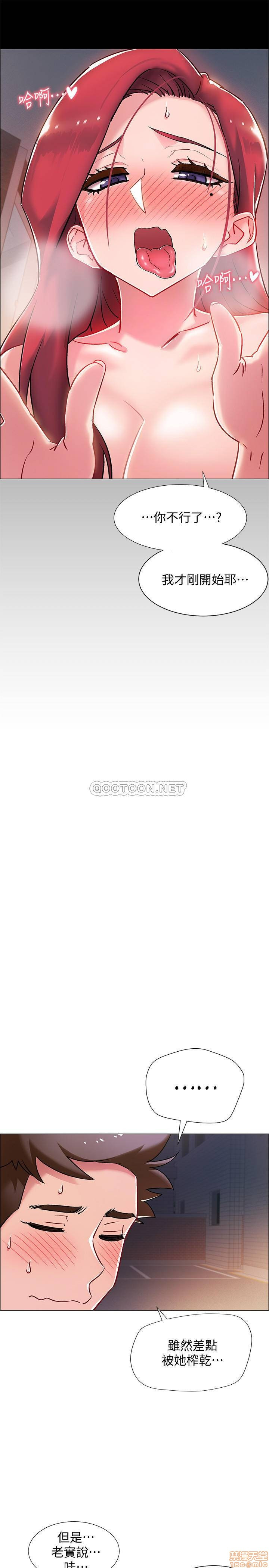I’M In A Hurry Raw Chapter 8 Page 8