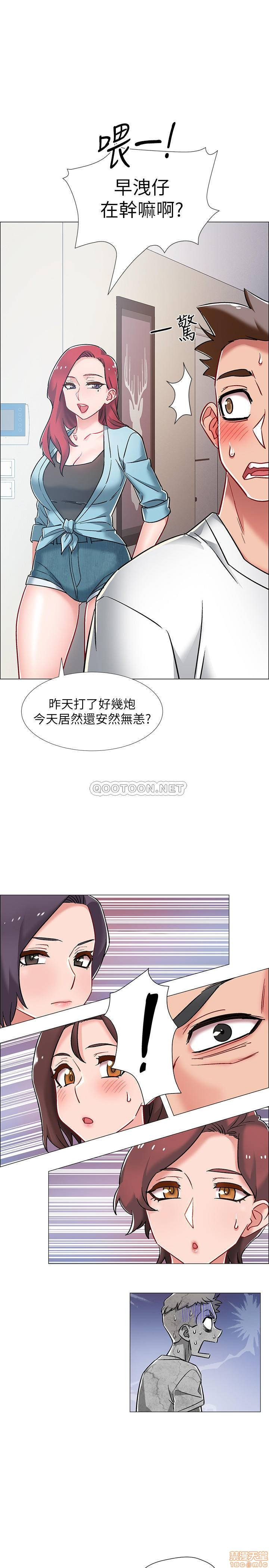 I’M In A Hurry Raw Chapter 9 Page 1
