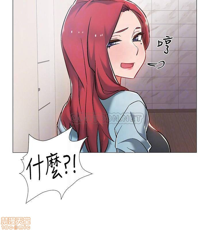 I’M In A Hurry Raw Chapter 9 Page 11