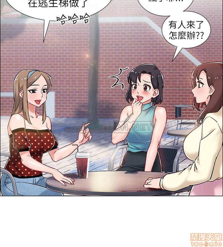 I’M In A Hurry Raw Chapter 9 Page 17