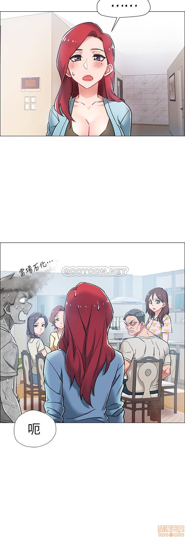 I’M In A Hurry Raw Chapter 9 Page 2