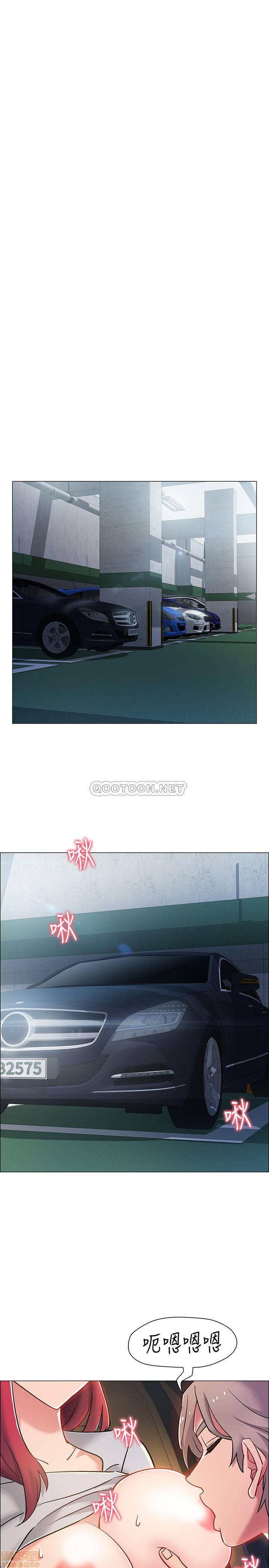 I’M In A Hurry Raw Chapter 9 Page 24