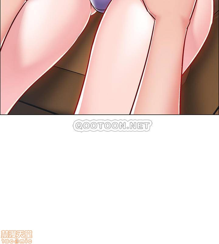 I’M In A Hurry Raw Chapter 9 Page 29