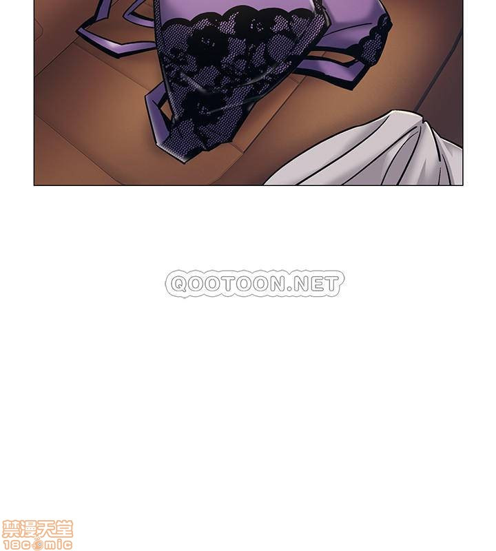 I’M In A Hurry Raw Chapter 9 Page 31