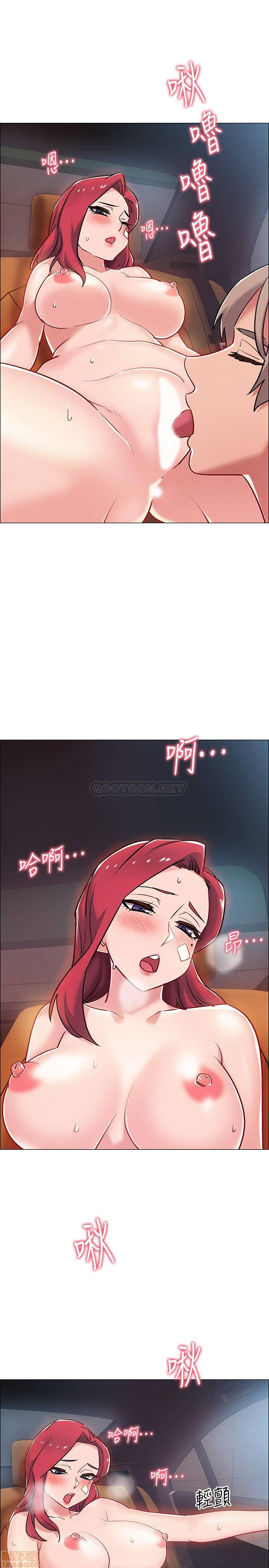 I’M In A Hurry Raw Chapter 9 Page 34