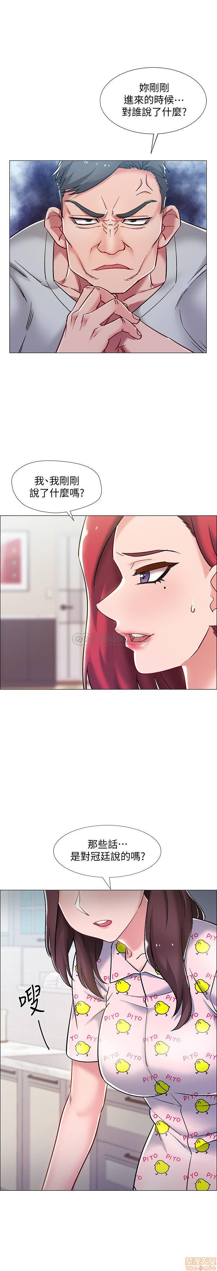 I’M In A Hurry Raw Chapter 9 Page 4