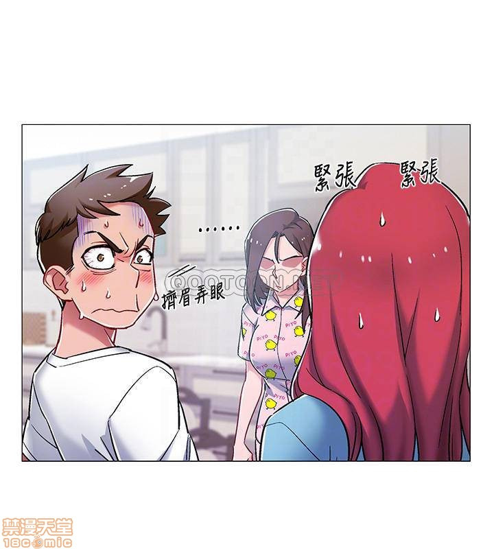 I’M In A Hurry Raw Chapter 9 Page 5