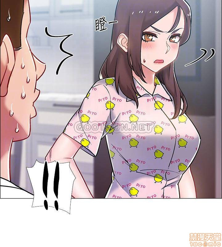 I’M In A Hurry Raw Chapter 9 Page 7