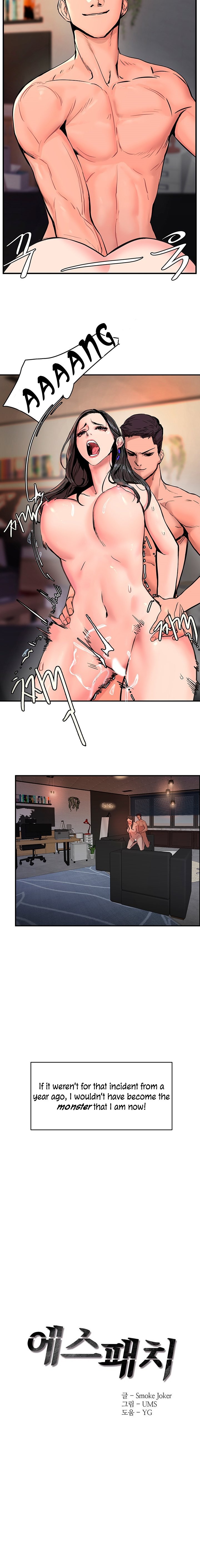 S Patch Chapter 1 Page 10
