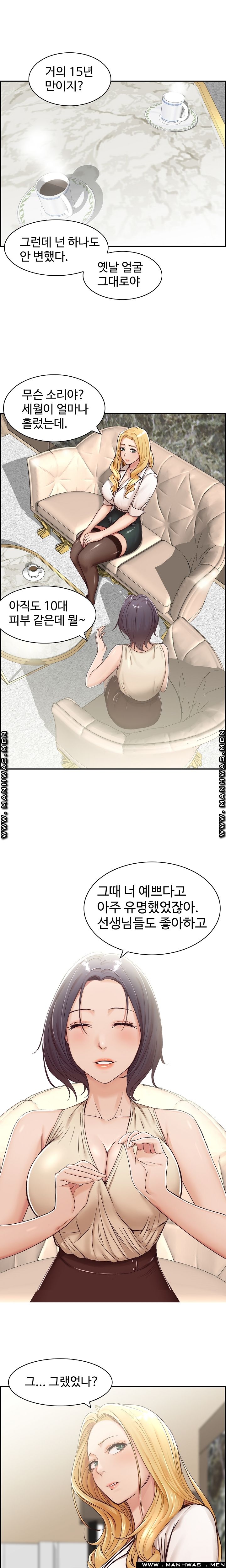An Affair Deal Raw Chapter 1 Page 1