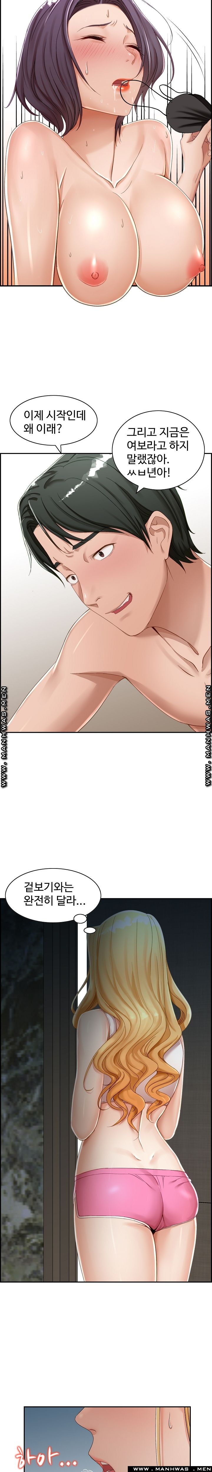 An Affair Deal Raw Chapter 1 Page 16