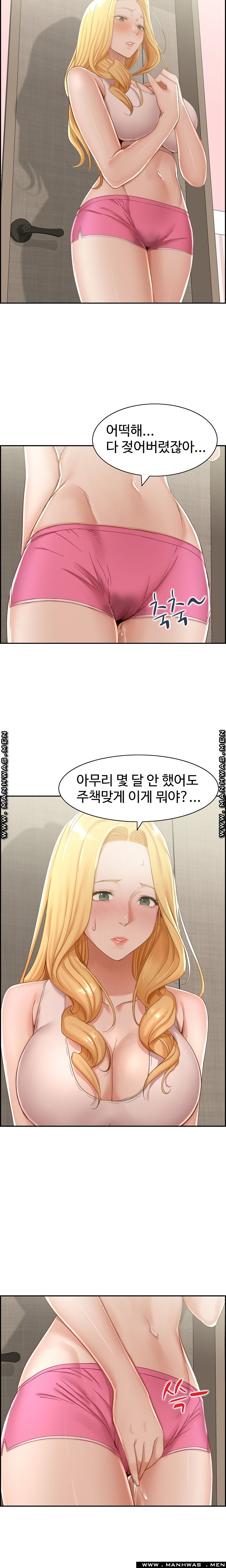 An Affair Deal Raw Chapter 1 Page 24