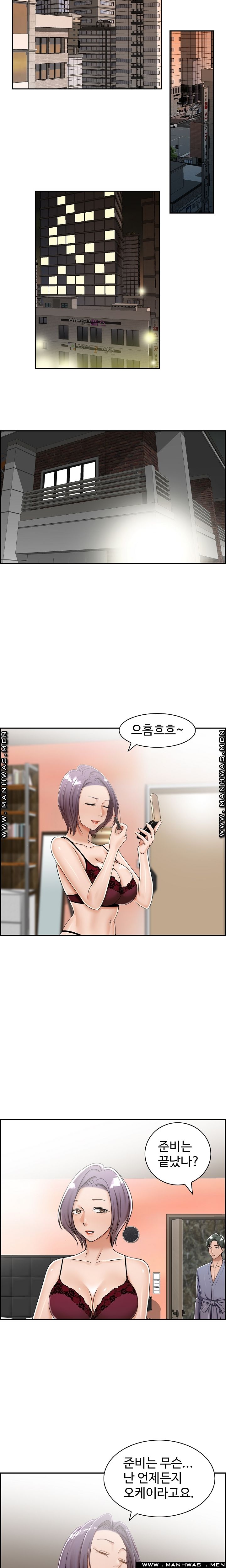 An Affair Deal Raw Chapter 10 Page 9