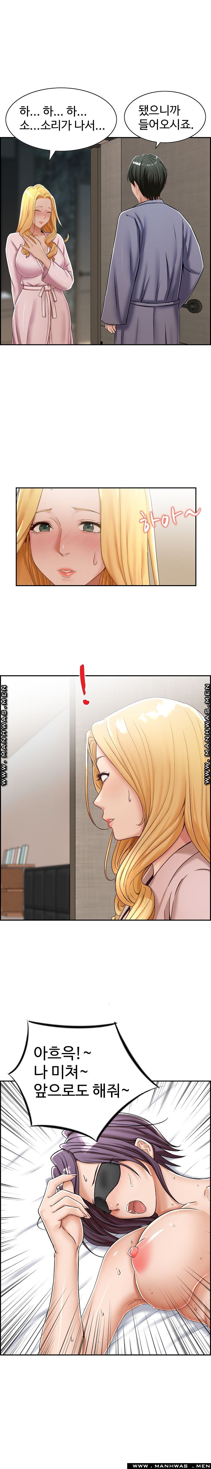 An Affair Deal Raw Chapter 11 Page 10