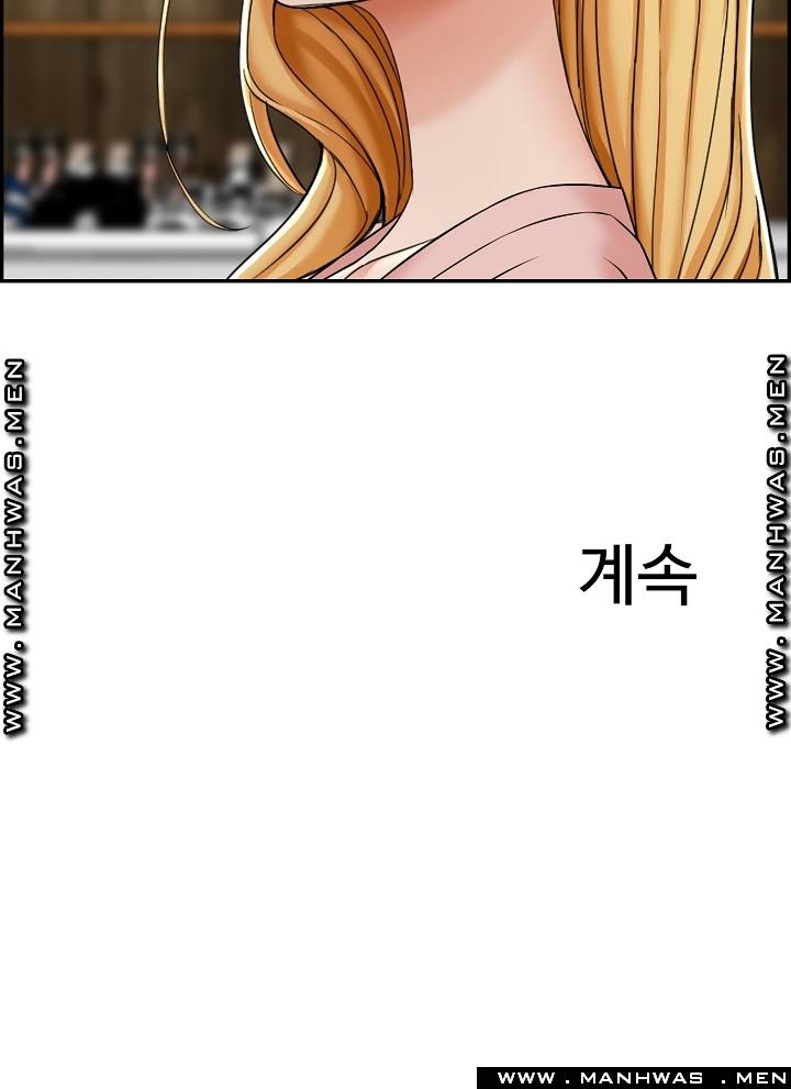 An Affair Deal Raw Chapter 11 Page 16