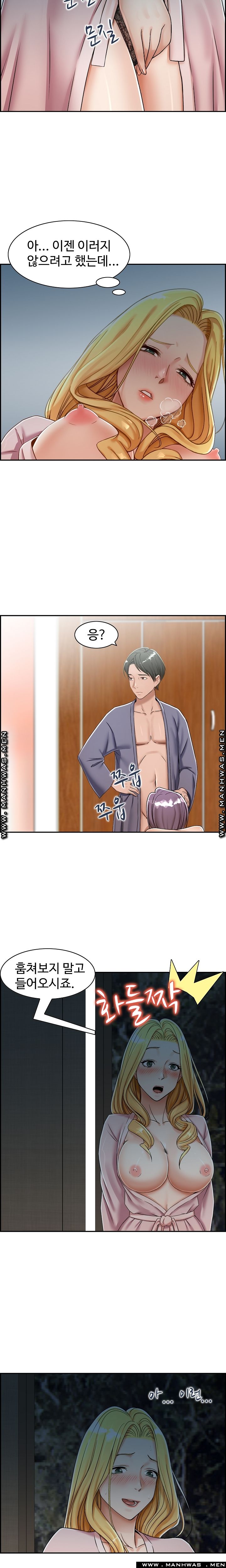 An Affair Deal Raw Chapter 11 Page 9