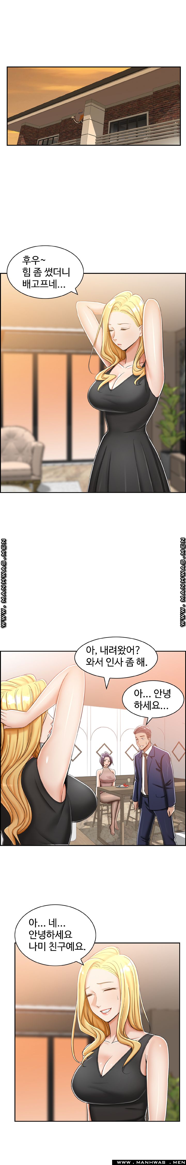 An Affair Deal Raw Chapter 13 Page 11